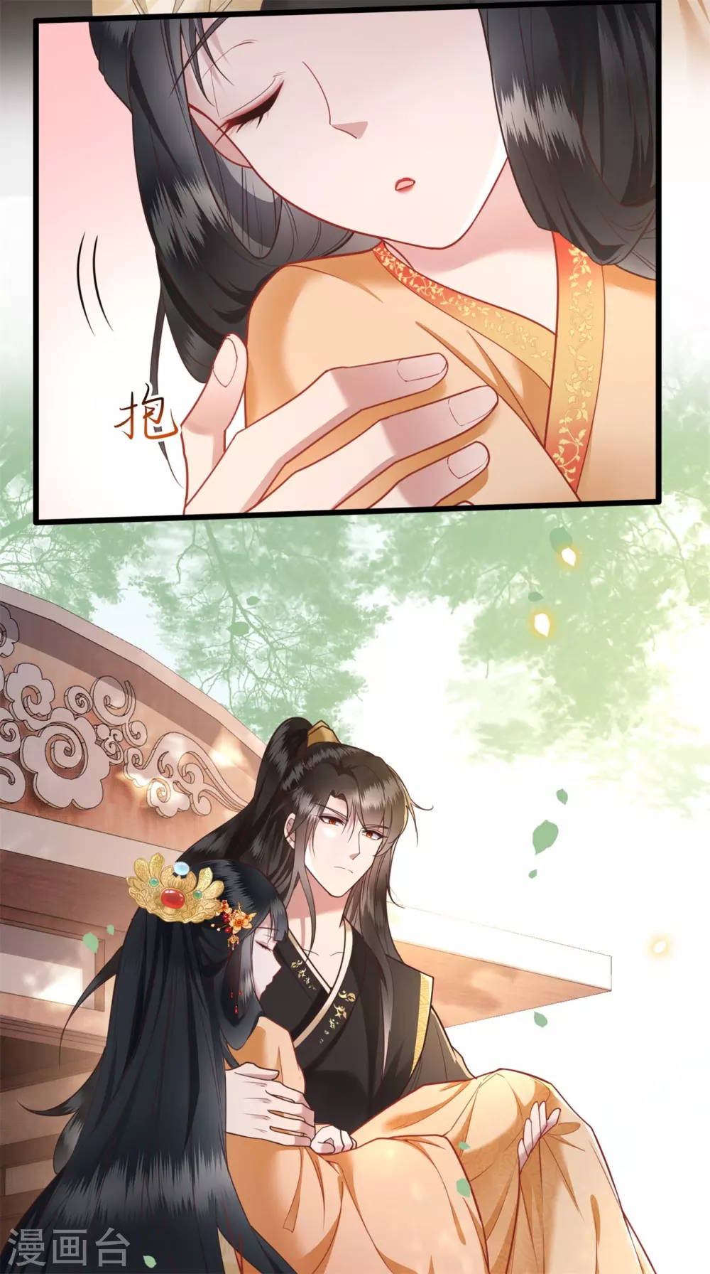 第14话 娘娘在此谁敢造次 第6页