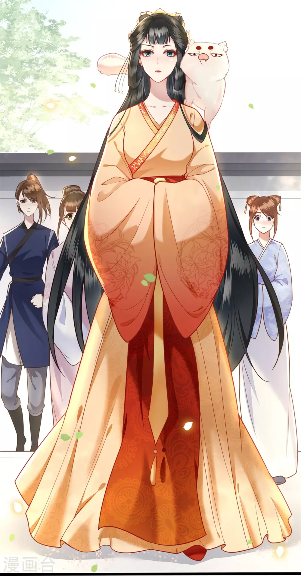 第12话 世人皆爱美 第4页