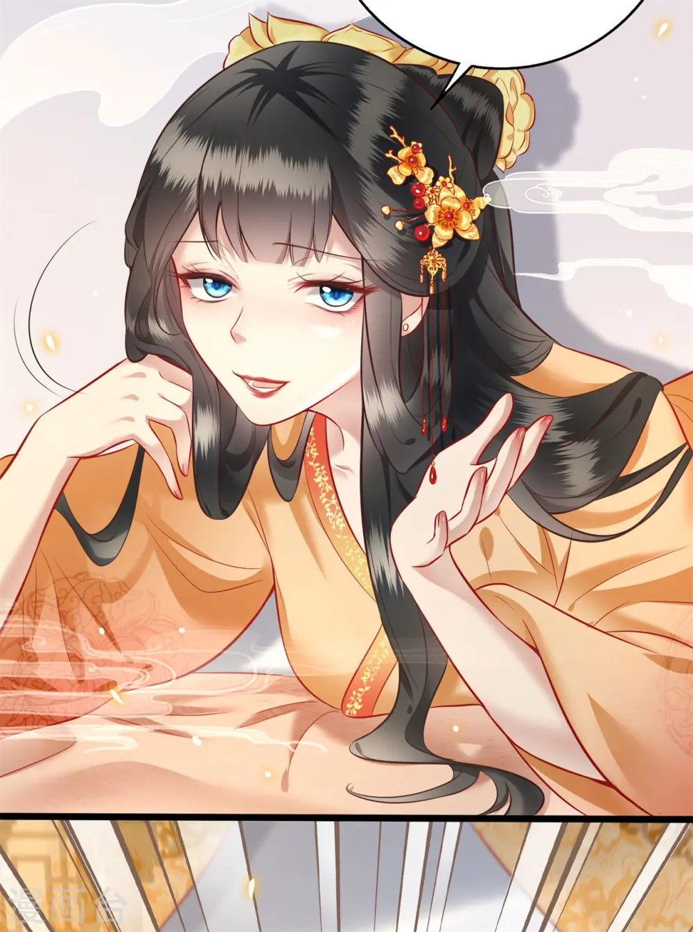 第12话 世人皆爱美 第27页
