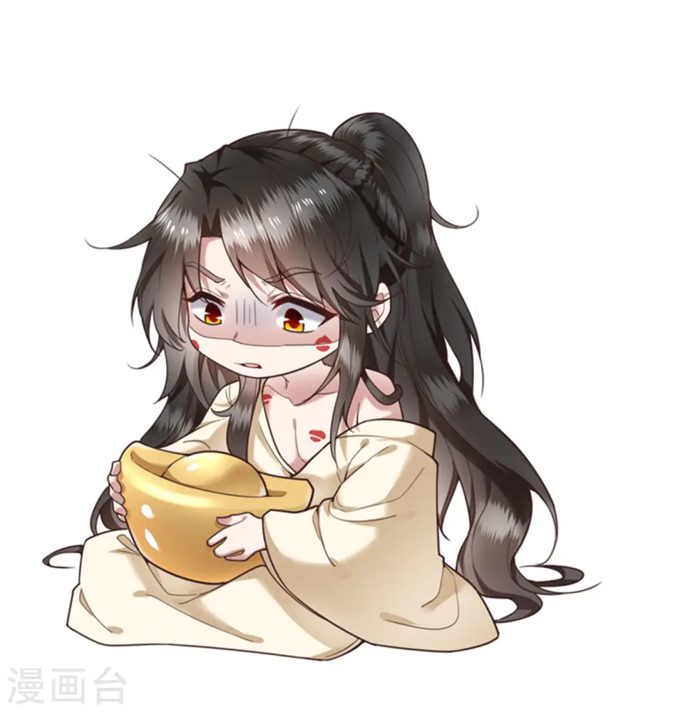 第12话 世人皆爱美 第33页