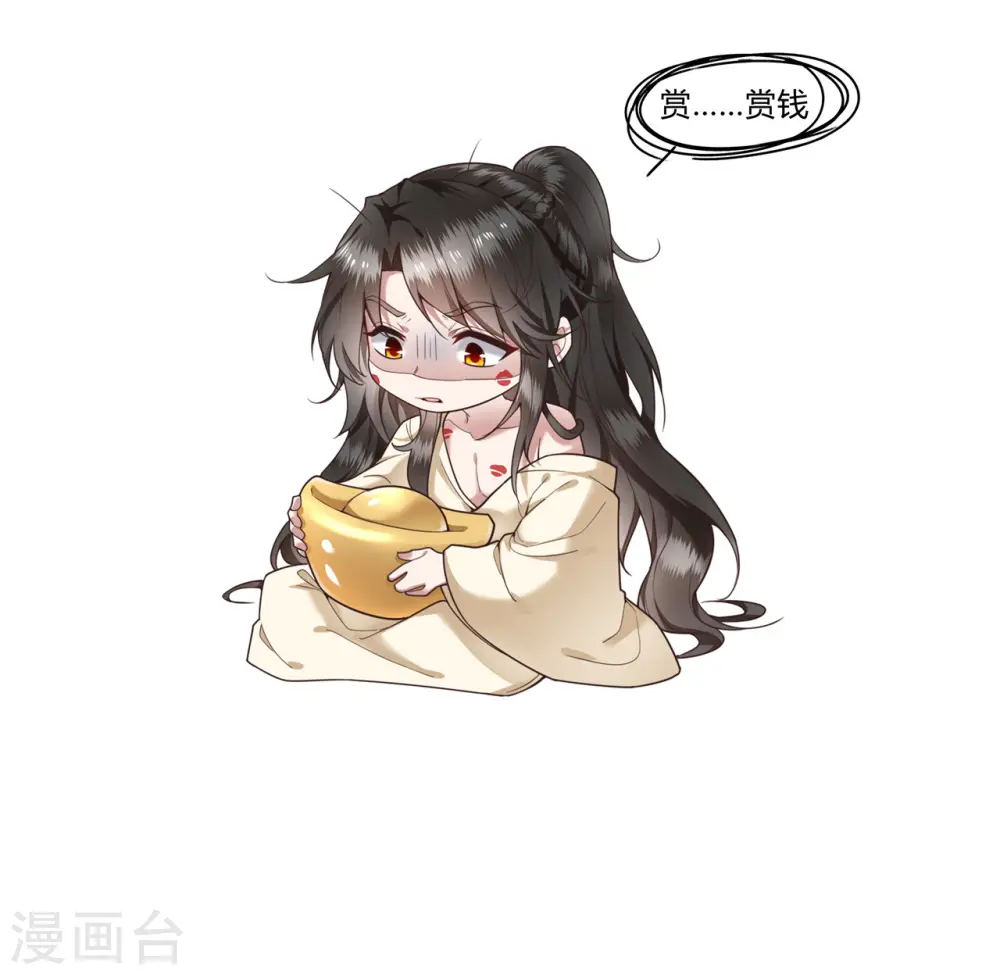 第11话 把嘴闭上，瞧着真蠢！ 第34页