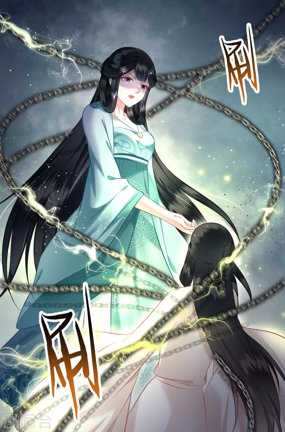第8话 本座给了钱的！ 第6页