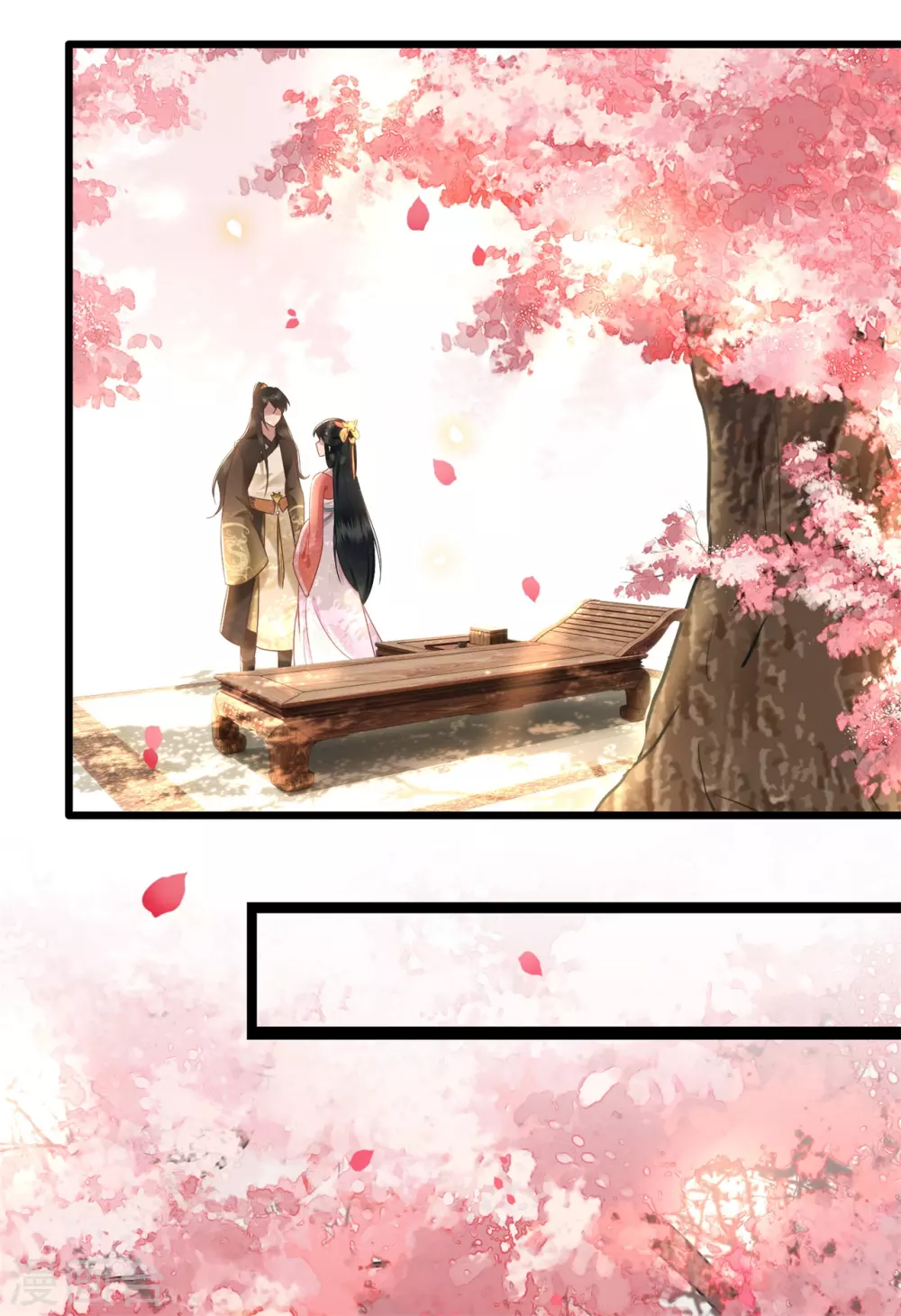 第9话 抱着舒服吗？ 第2页