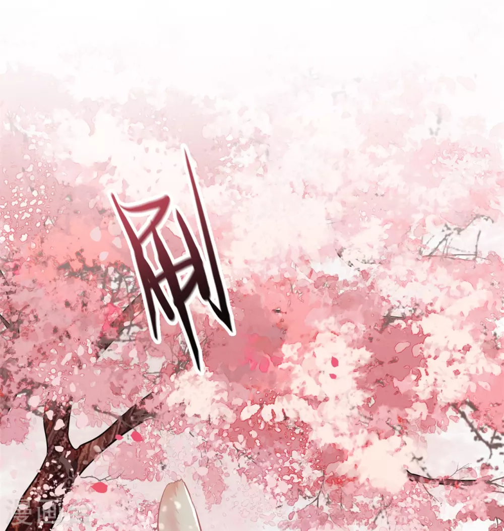 第9话 抱着舒服吗？ 第9页