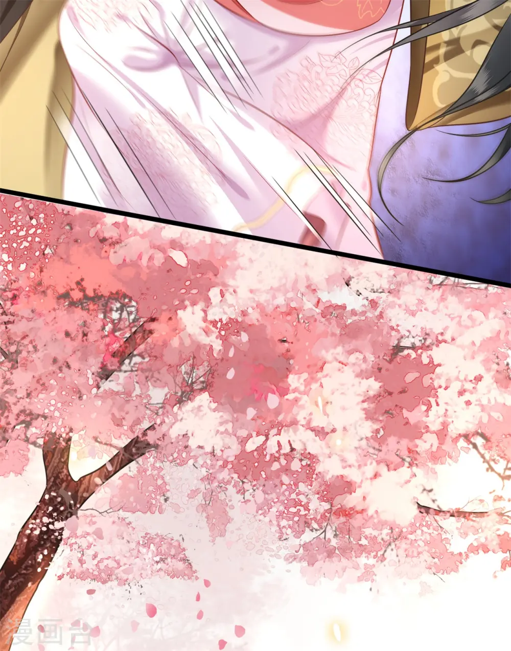第9话 抱着舒服吗？ 第14页
