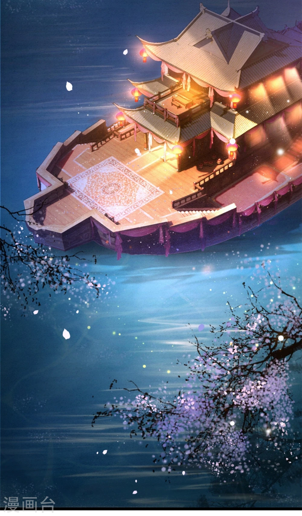 预告 第3页
