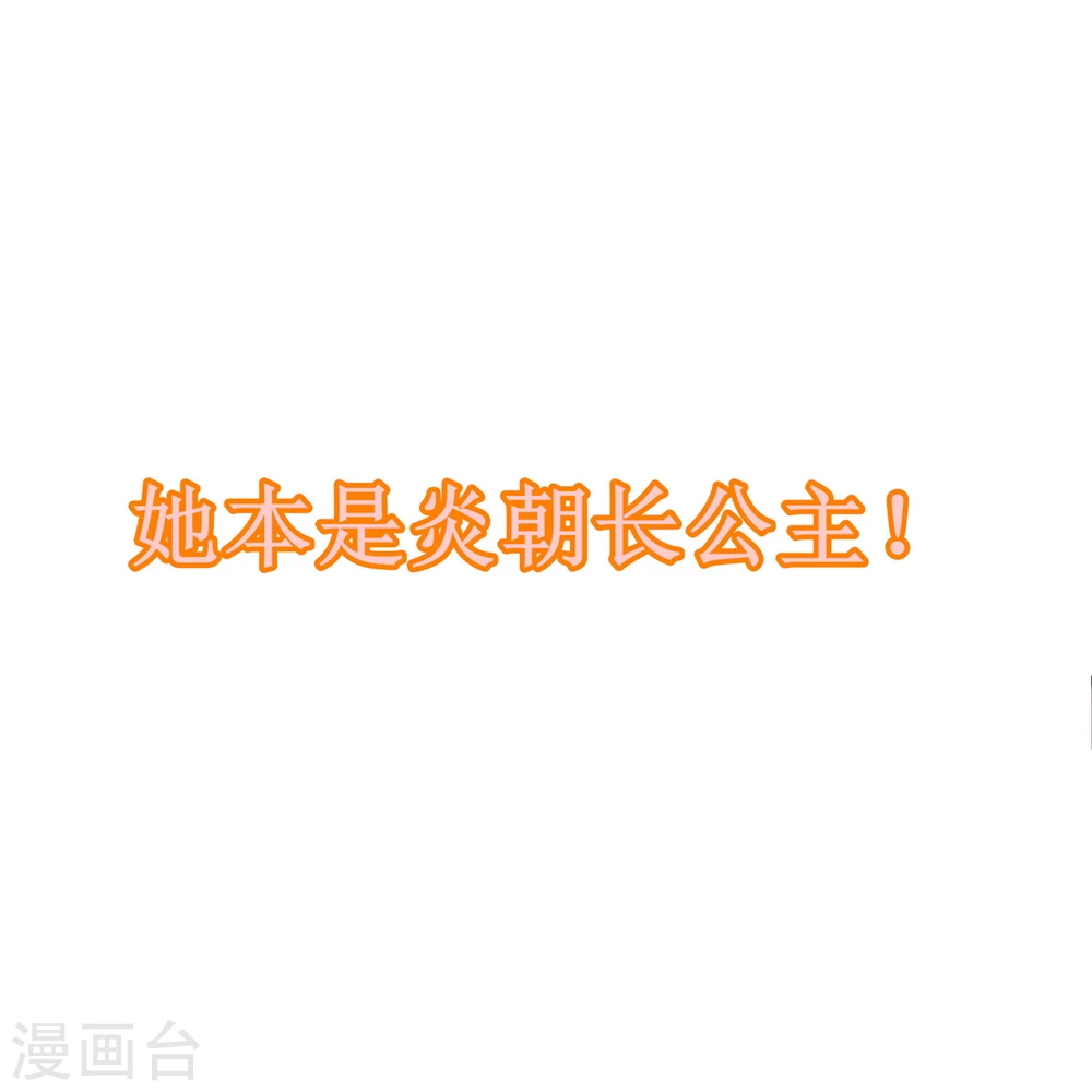 预告 第4页