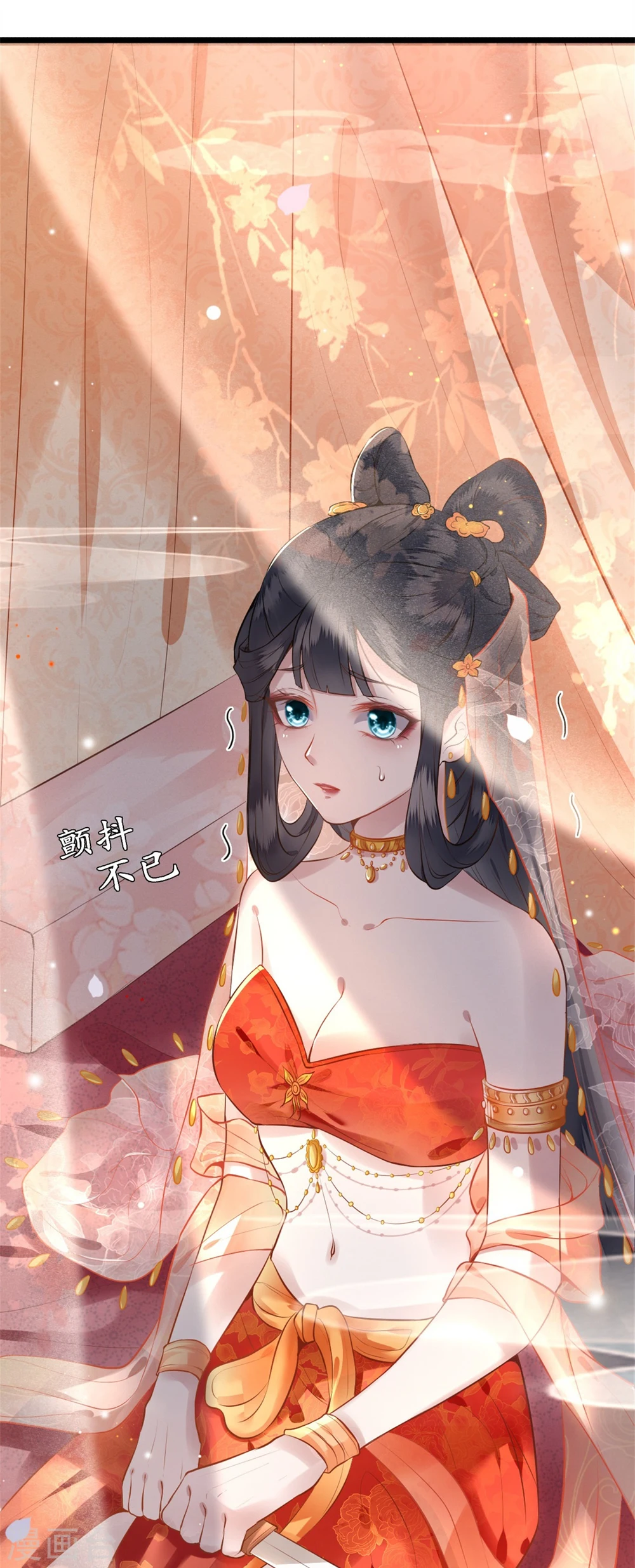 预告 第5页