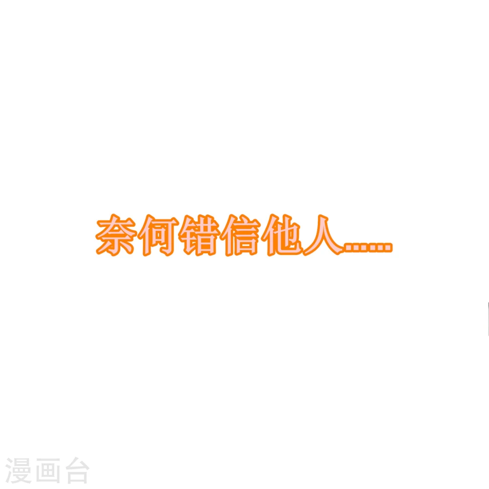 预告 第7页