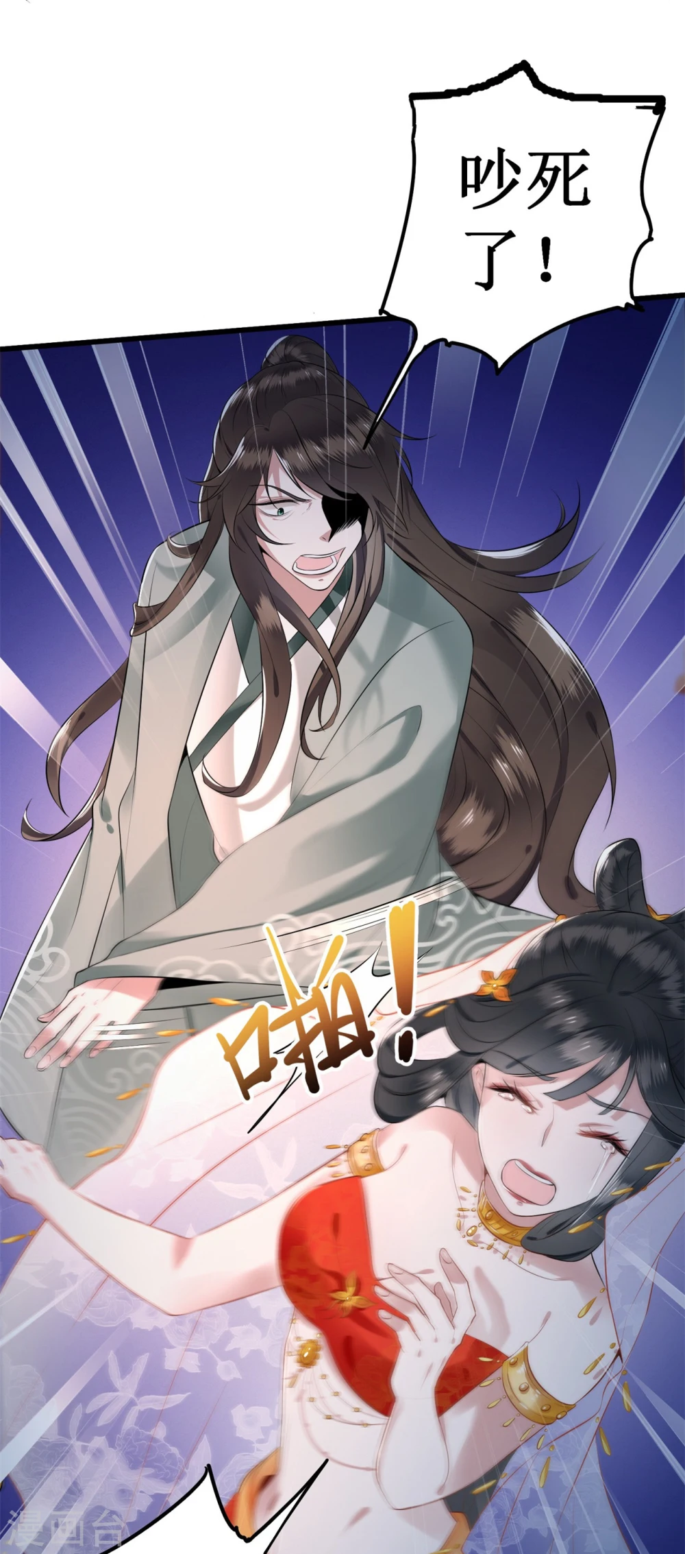 预告 第9页