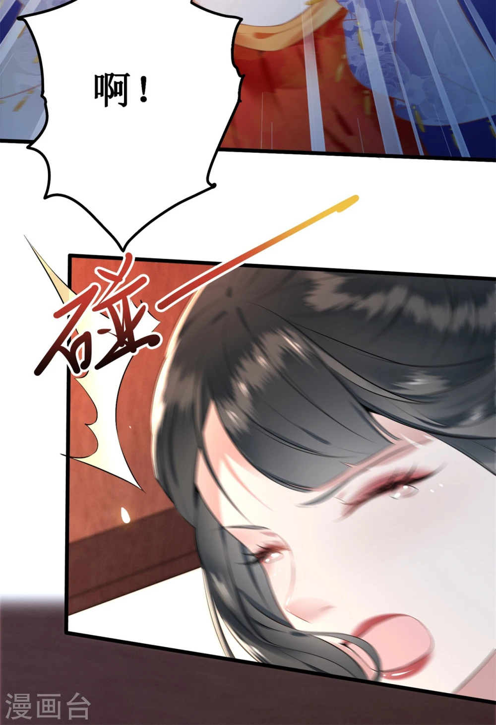 预告 第10页