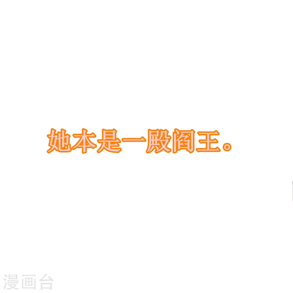 预告 第12页