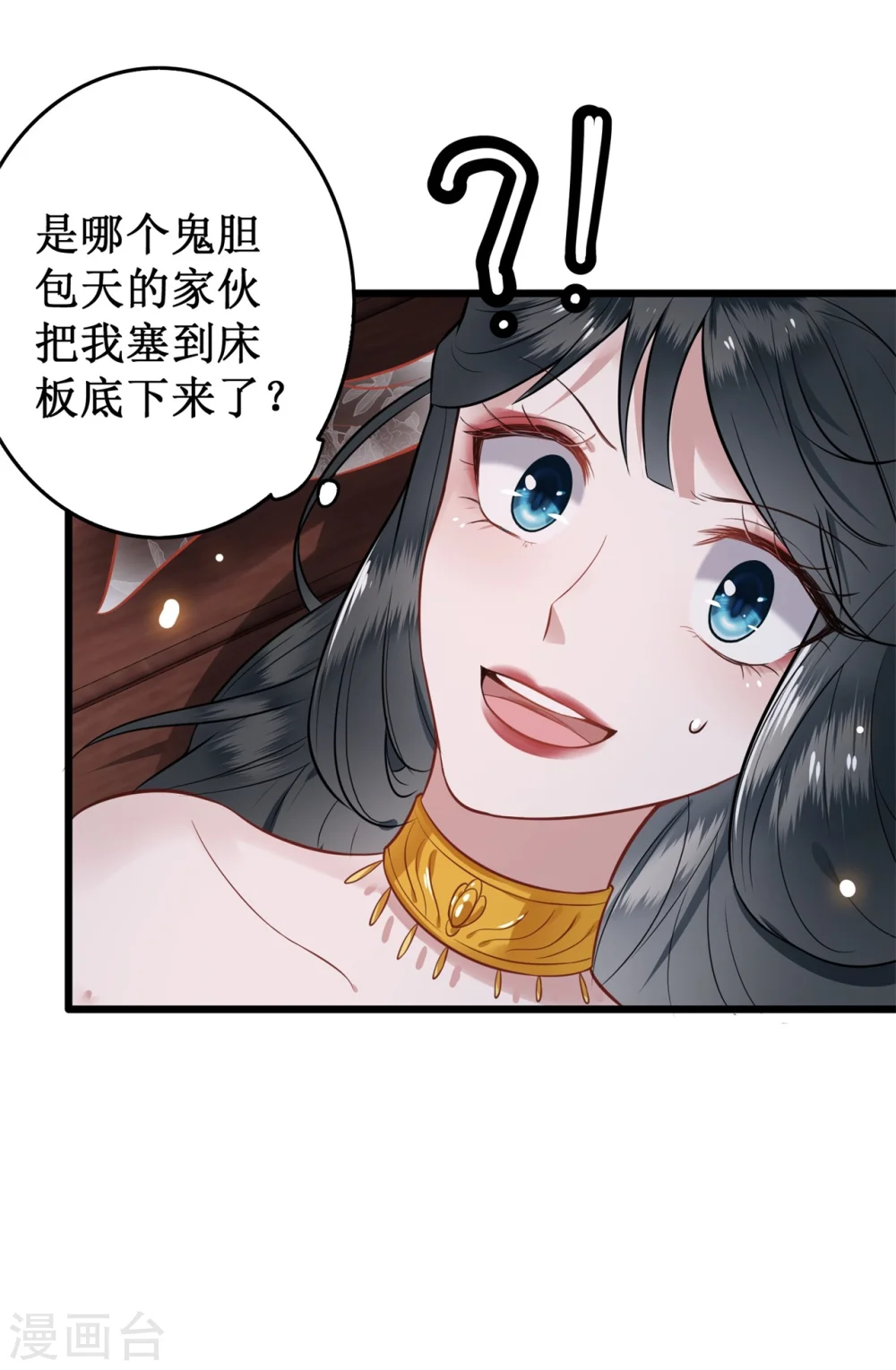 预告 第14页