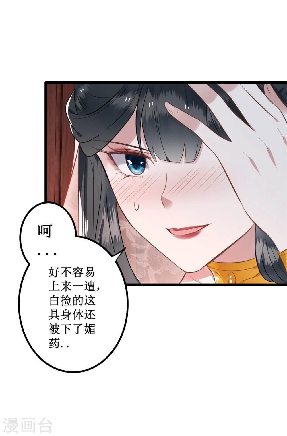 预告 第15页