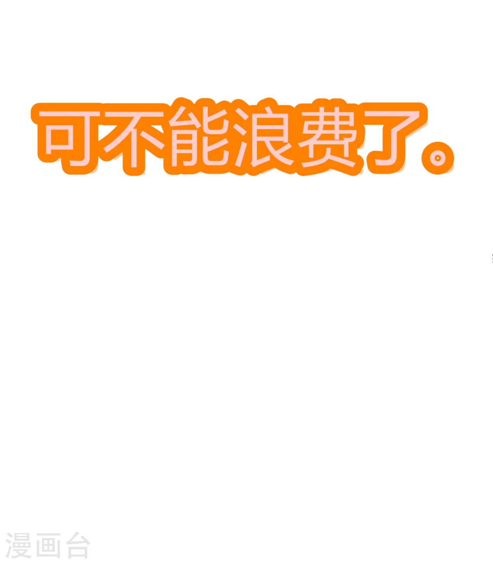 预告 第16页