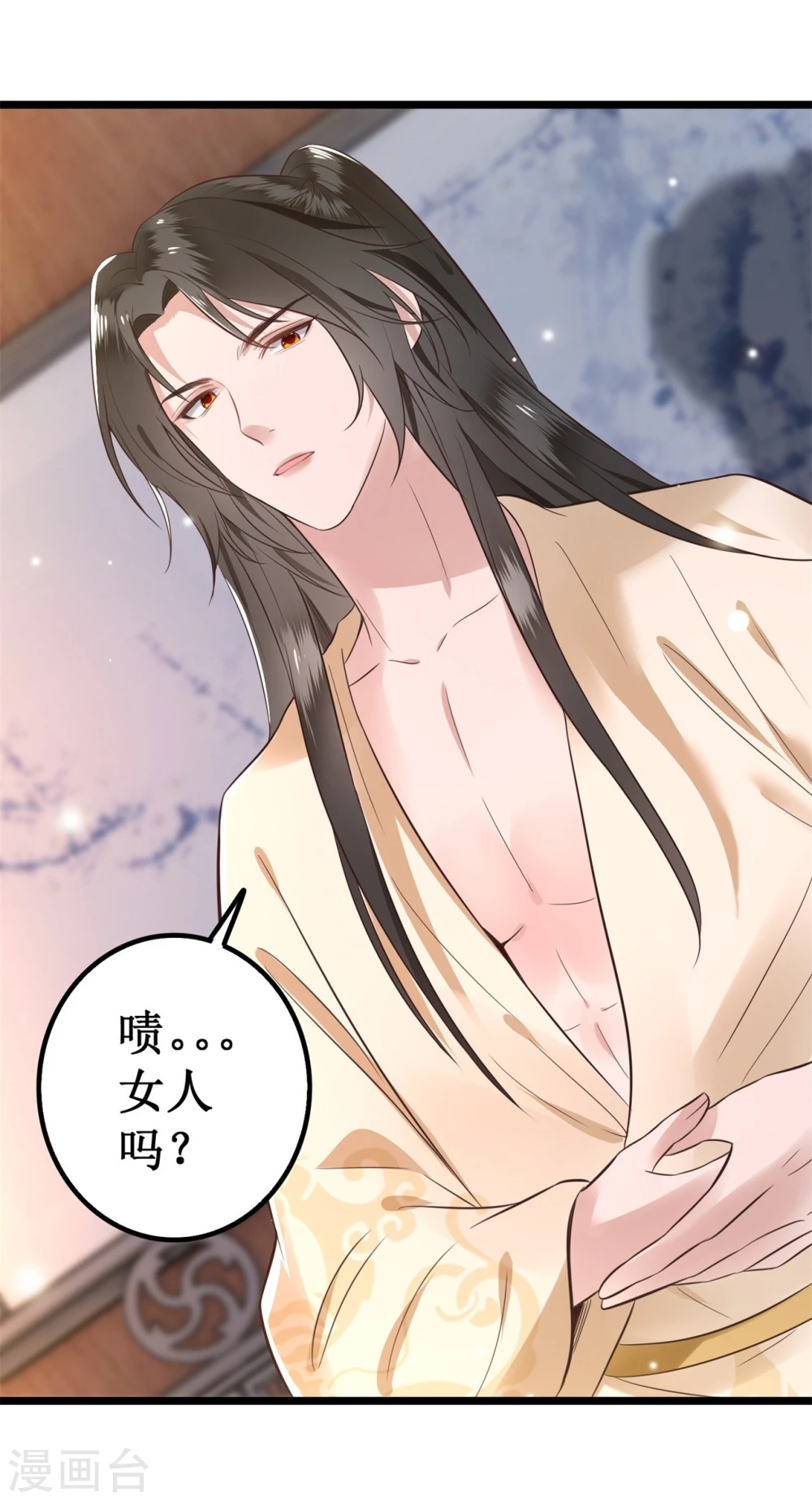预告 第17页