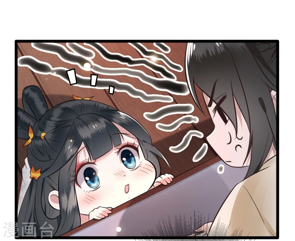 预告 第18页