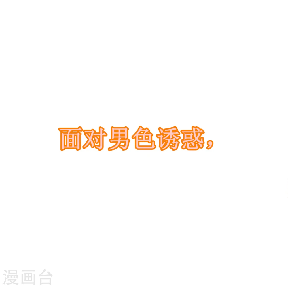 预告 第19页