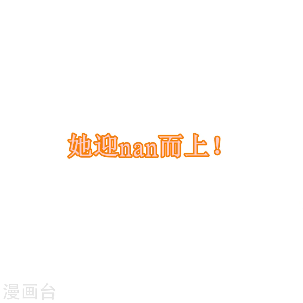 预告 第20页