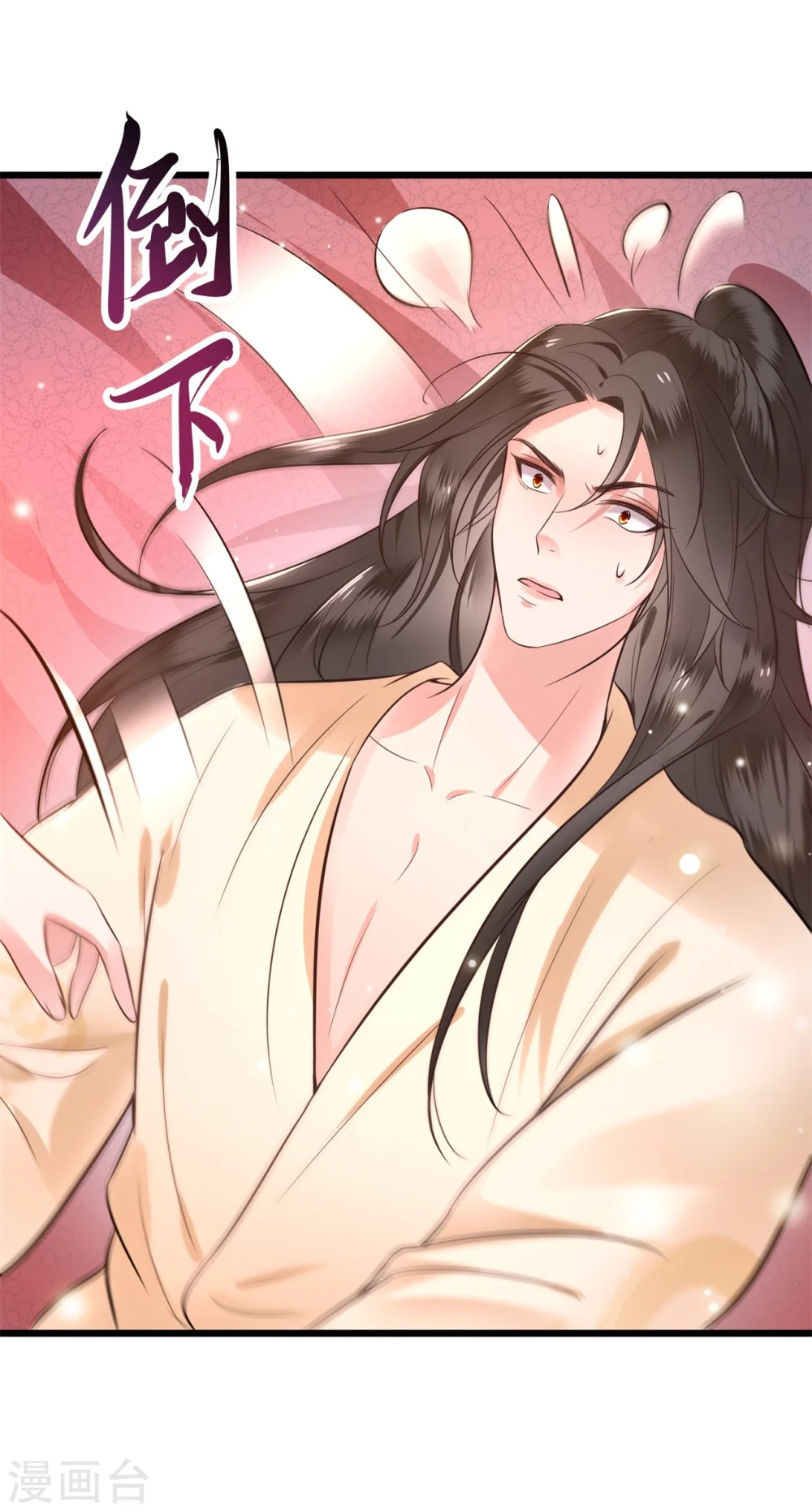 预告 第21页