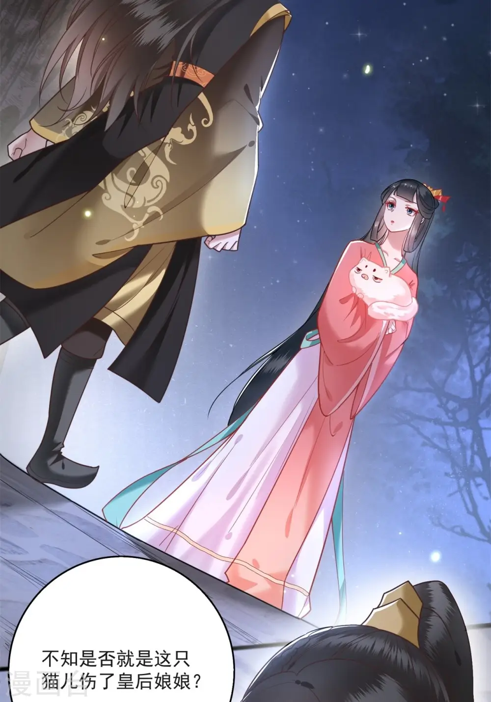 第7话 还搁这哔哔赖赖 第19页