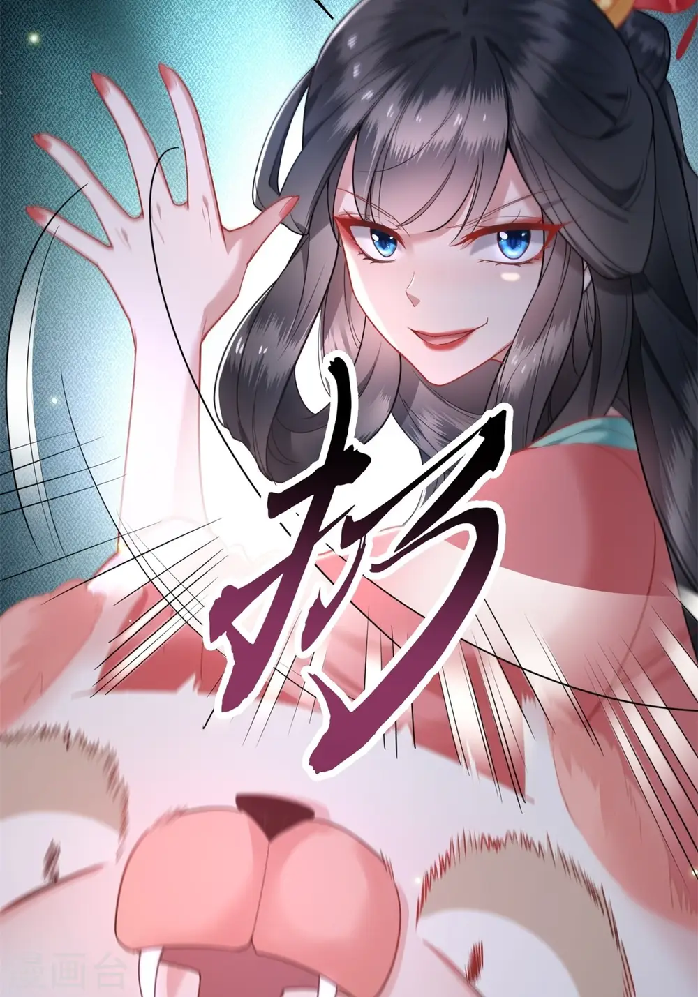 第7话 还搁这哔哔赖赖 第22页