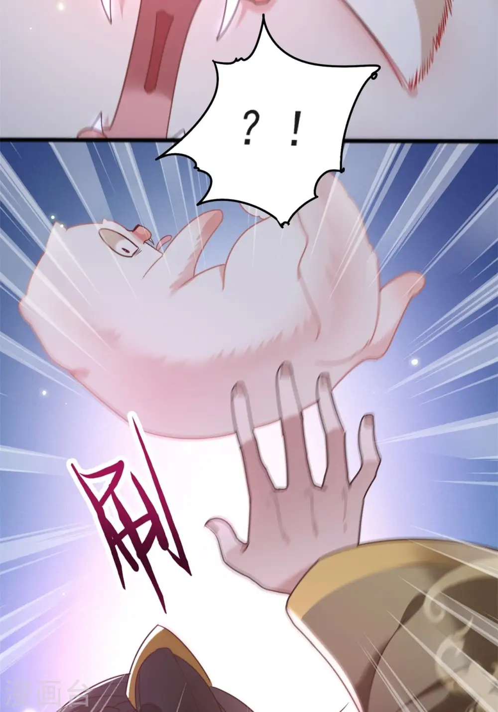 第7话 还搁这哔哔赖赖 第23页