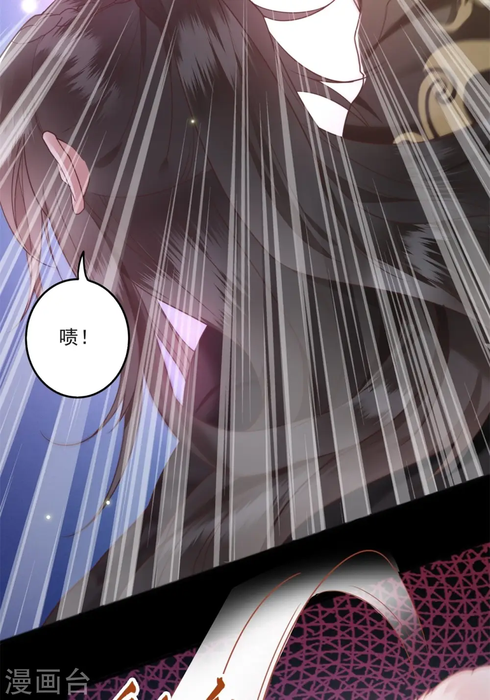 第7话 还搁这哔哔赖赖 第24页