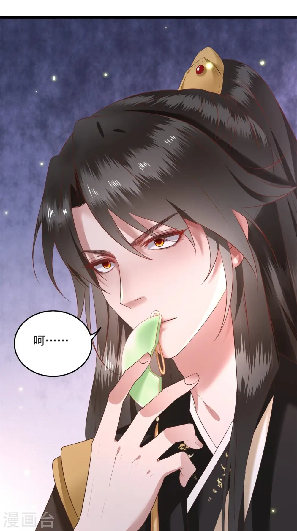 第7话 还搁这哔哔赖赖 第36页