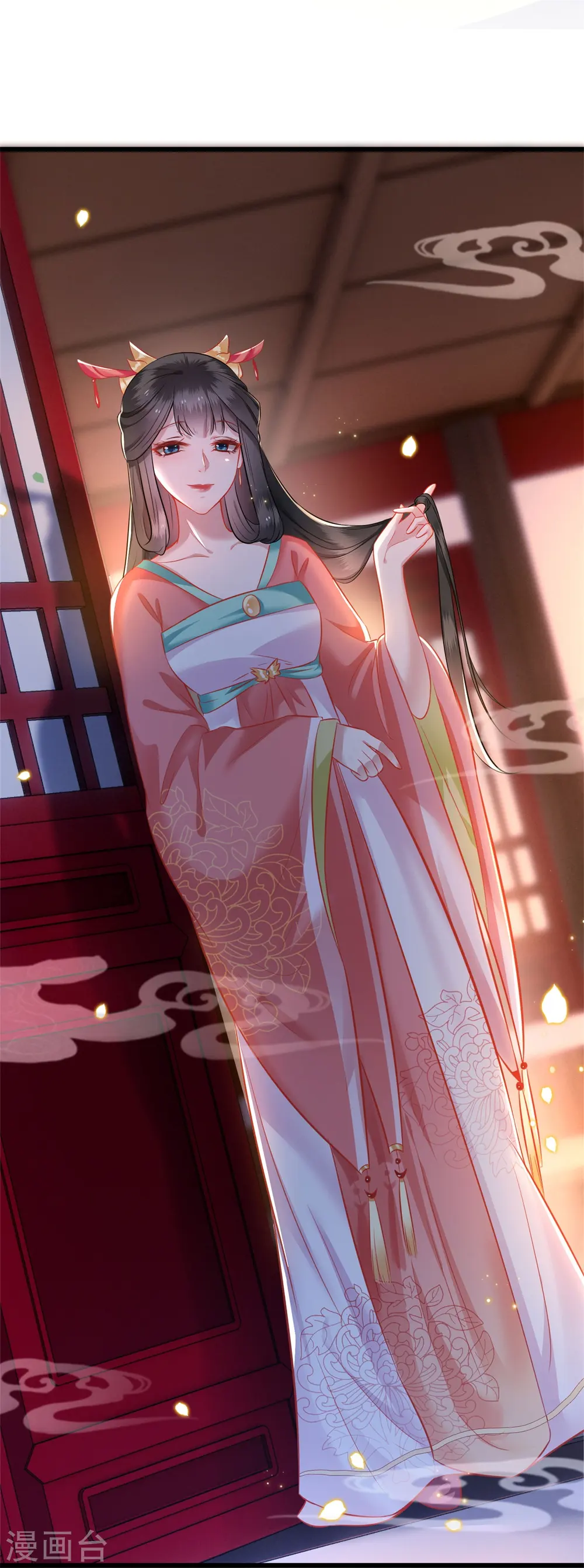 第5话 哪里来的丑八怪 第11页