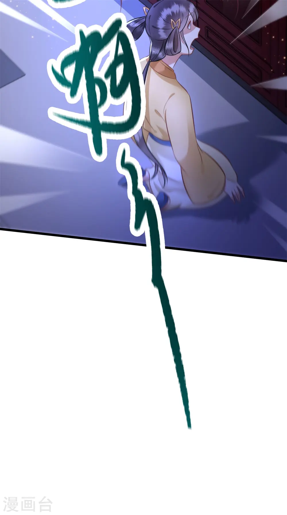 第5话 哪里来的丑八怪 第25页