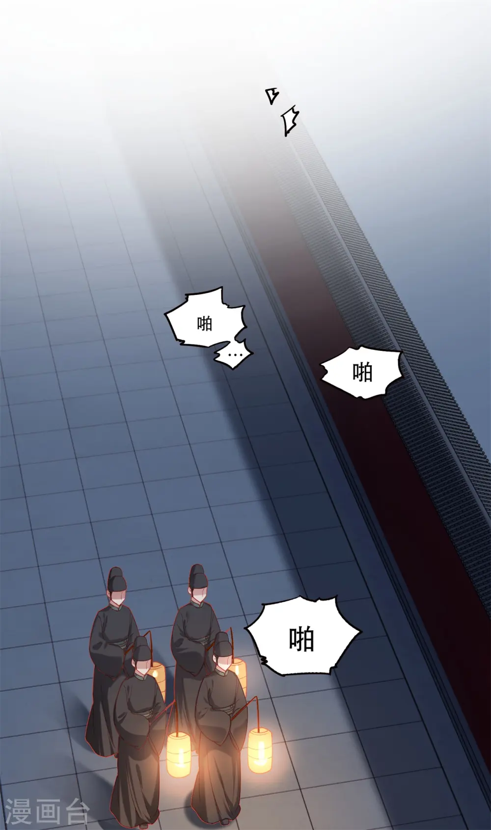 第10话 狗奴才脸皮太硬 第27页