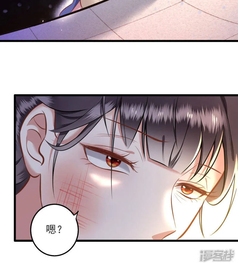 第4话 如有违背百鬼缠身 第14页