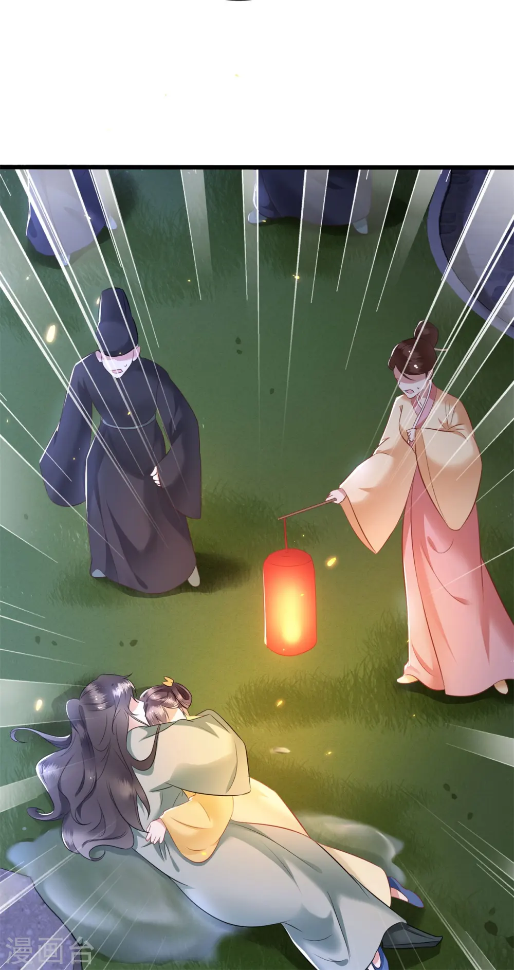 第6话 阎王要你三更死 第28页