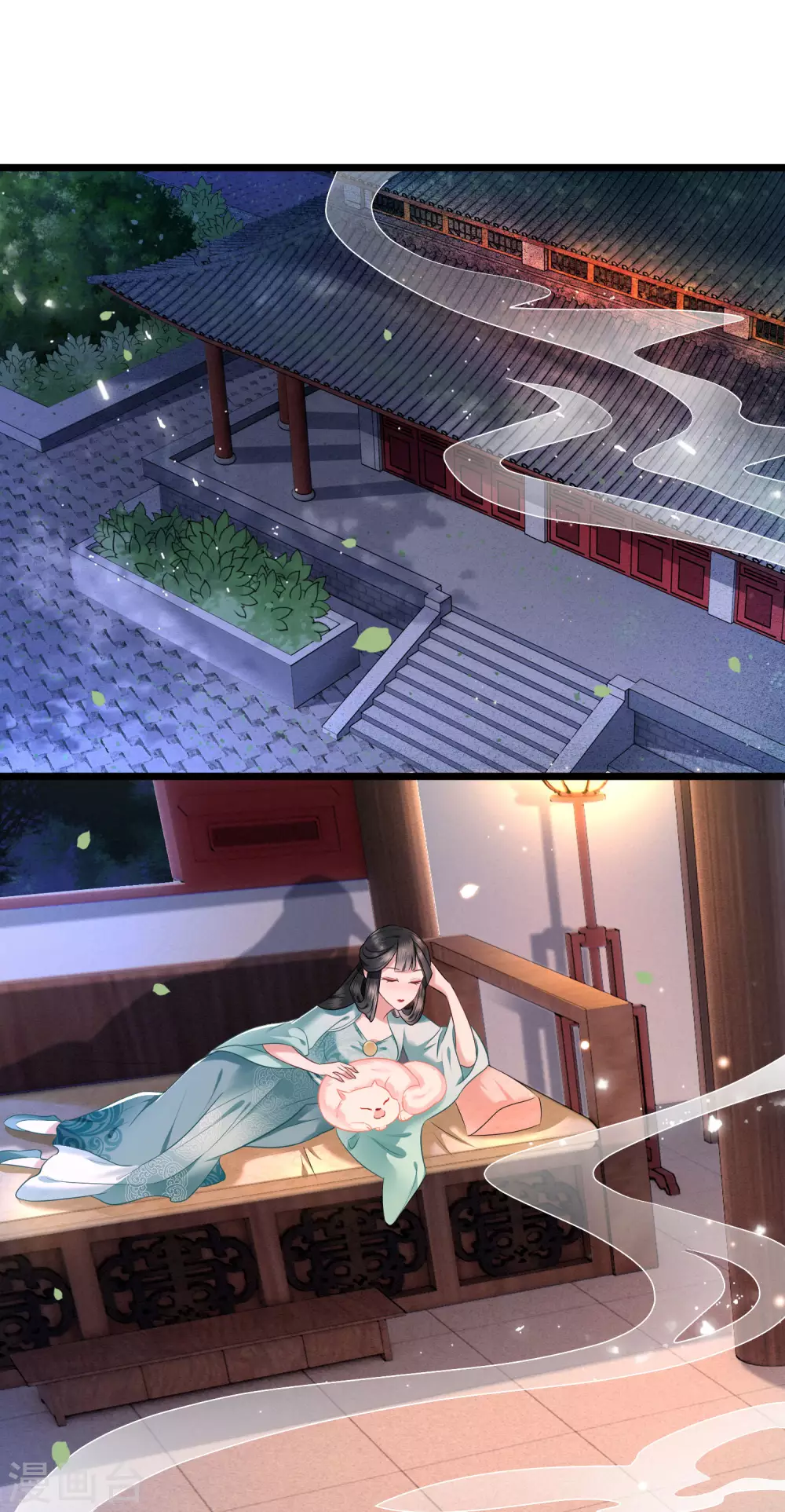 第3话 不还是奴才么 第2页