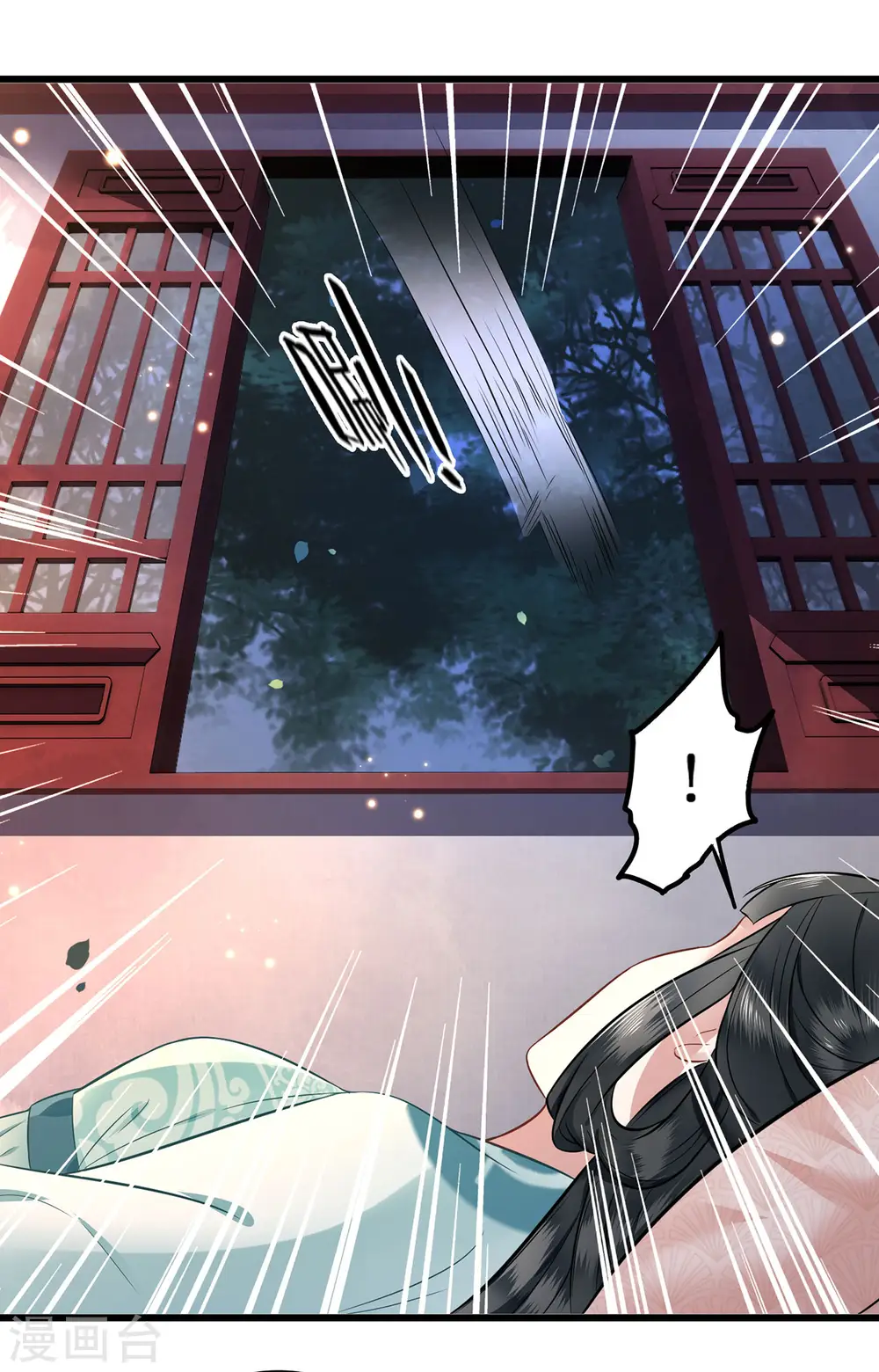 第2话 本王的赏钱 第25页