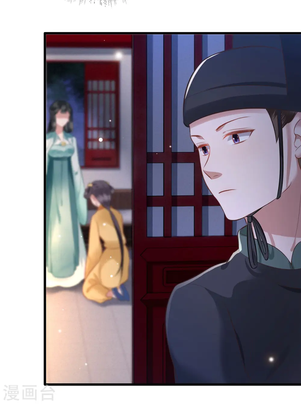 第2话 本王的赏钱 第45页
