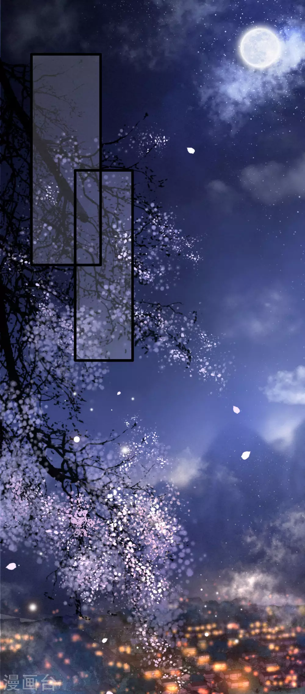 第1话 皮相倒还不错 第2页