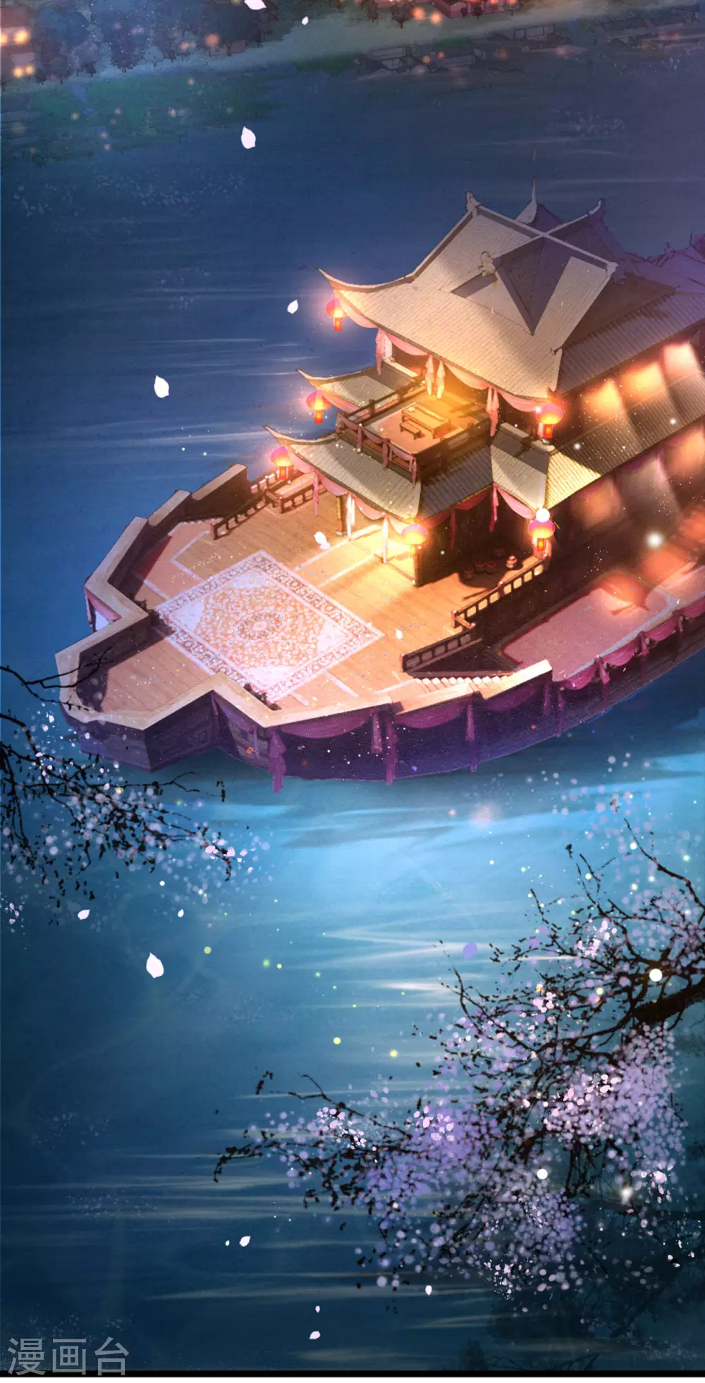 第1话 皮相倒还不错 第3页