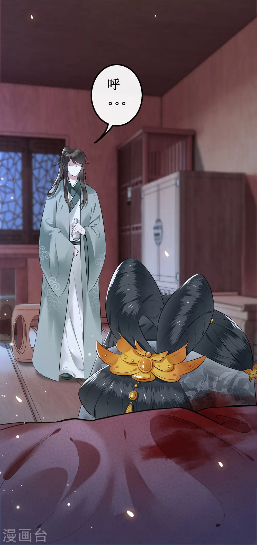 第1话 皮相倒还不错 第19页