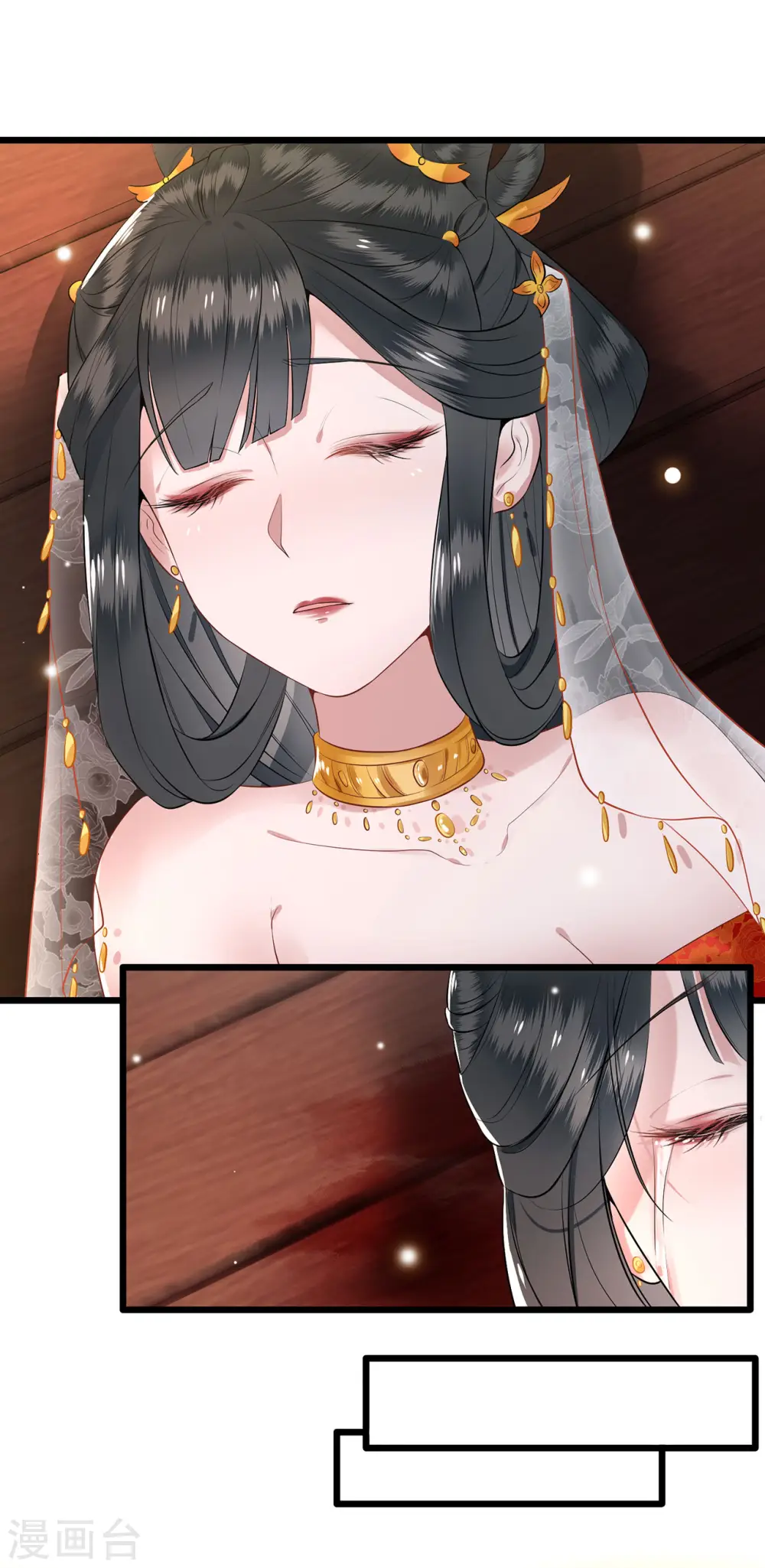 第1话 皮相倒还不错 第21页