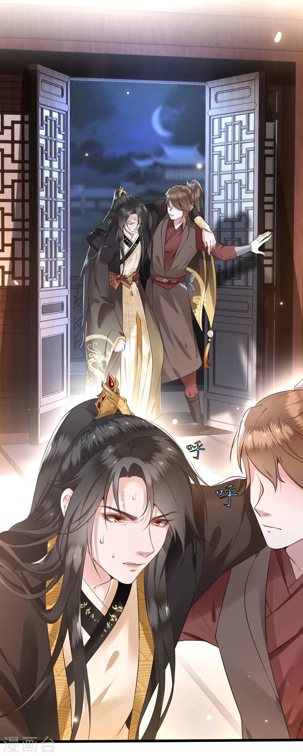 第1话 皮相倒还不错 第22页