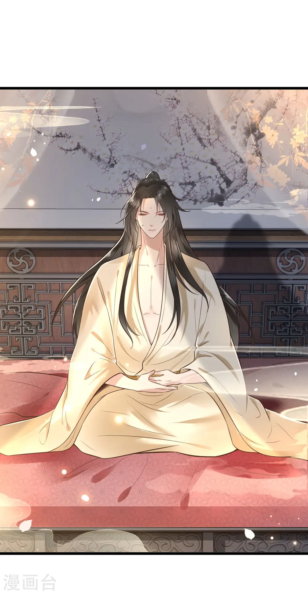 第1话 皮相倒还不错 第27页