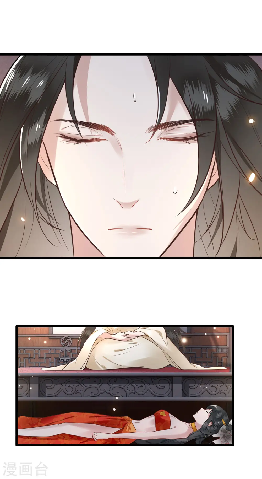 第1话 皮相倒还不错 第28页