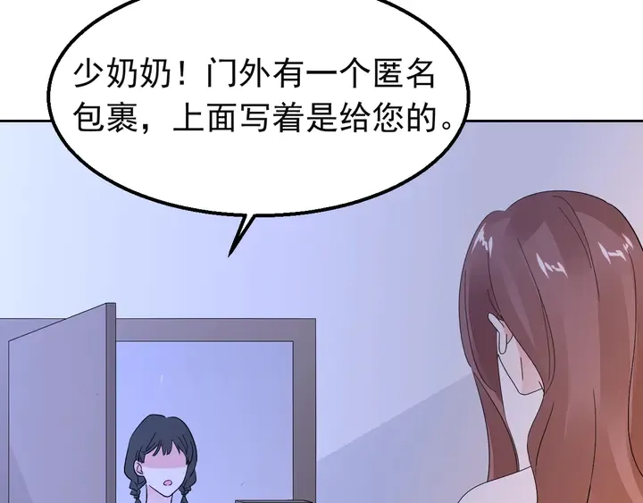 第127话 对不起，我爱你 第15页
