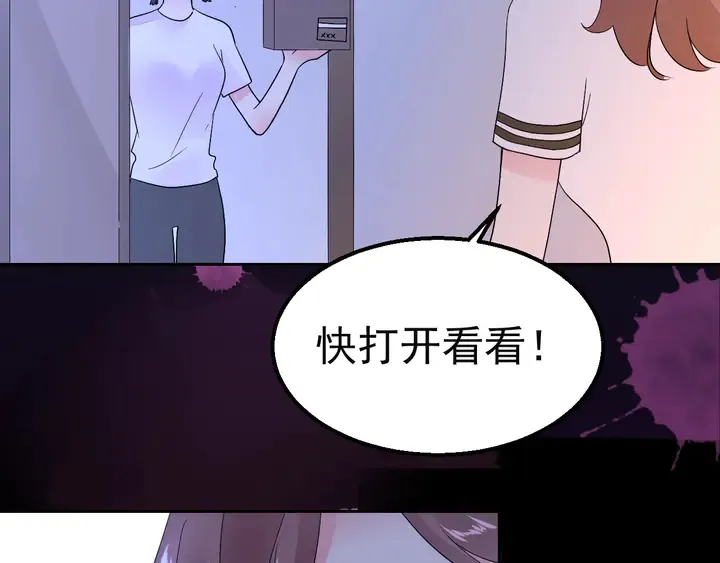 第127话 对不起，我爱你 第16页