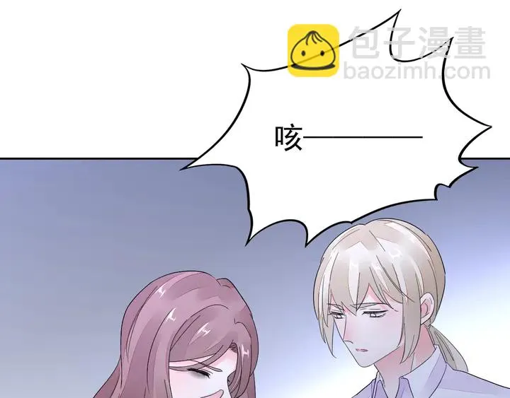 第127话 对不起，我爱你 第20页