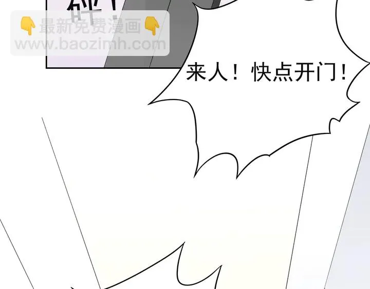 第127话 对不起，我爱你 第30页