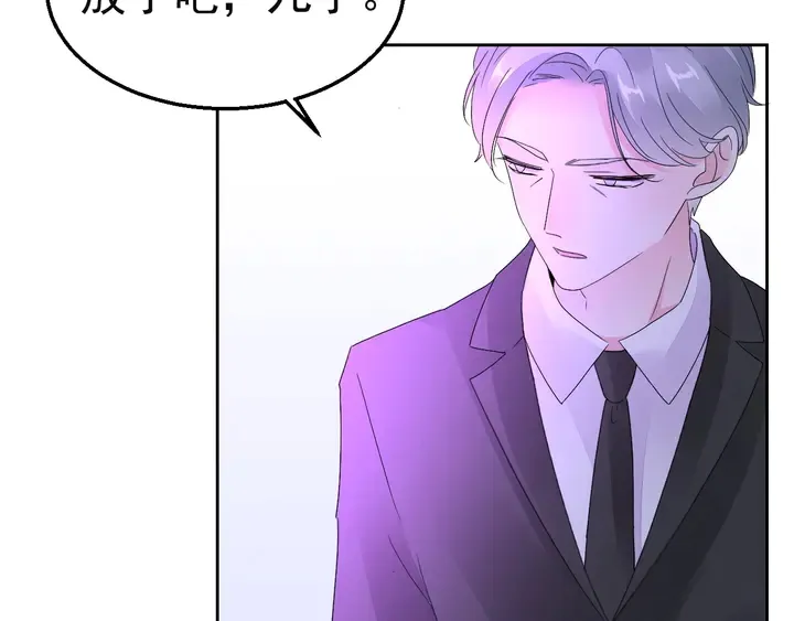第127话 对不起，我爱你 第37页