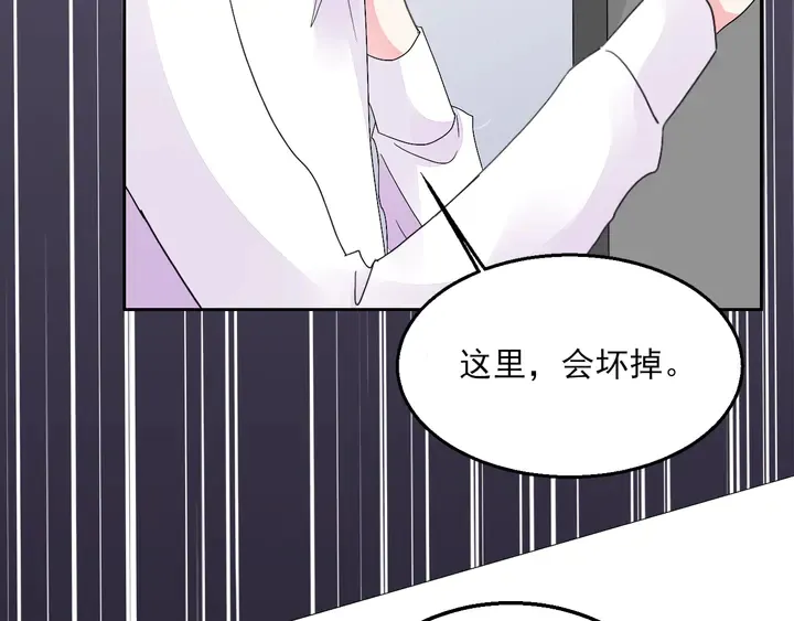 第127话 对不起，我爱你 第41页